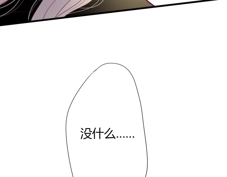 第63话 戒掉你136