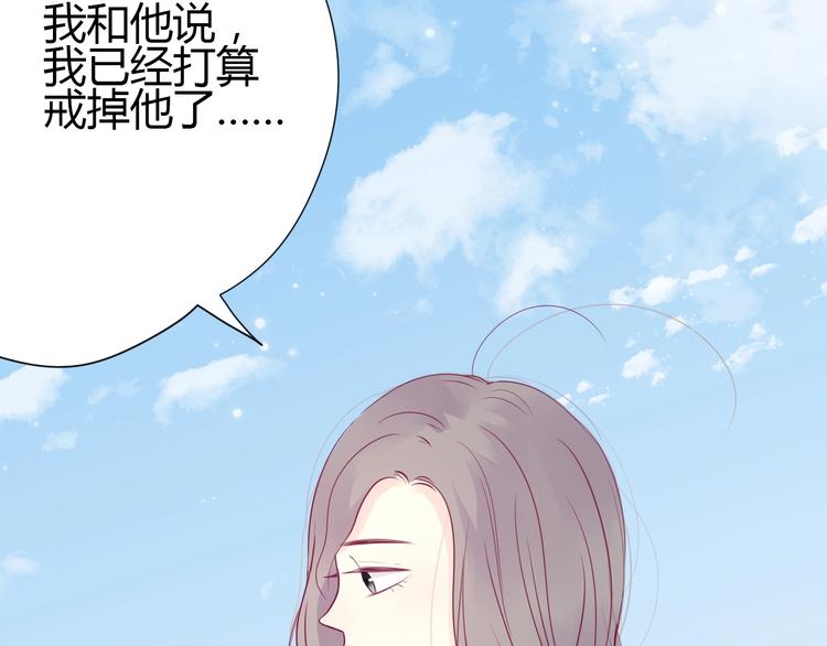 第63话 戒掉你138