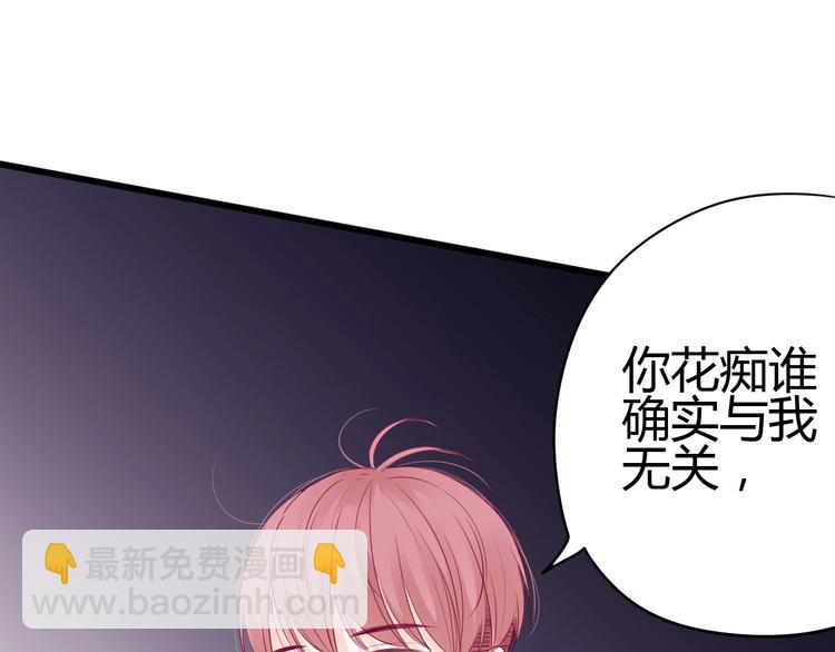 第63话 戒掉你18