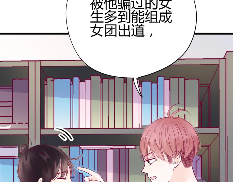 第63话 戒掉你22