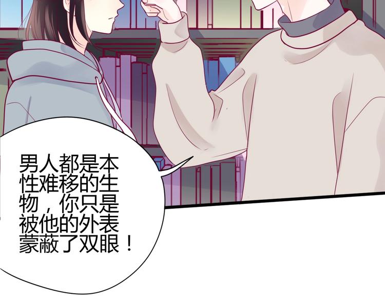 第63话 戒掉你23