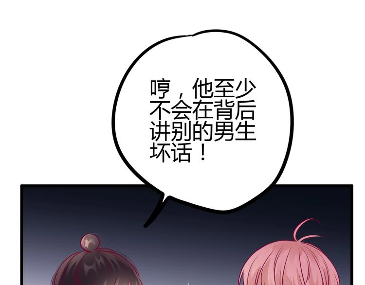 第63话 戒掉你24