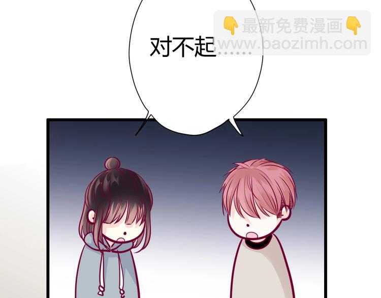 第63话 戒掉你28