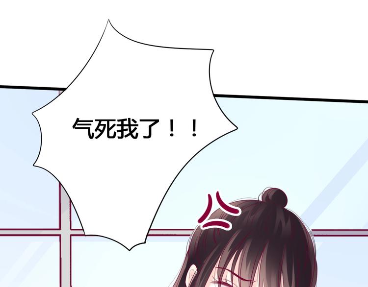 第63话 戒掉你31