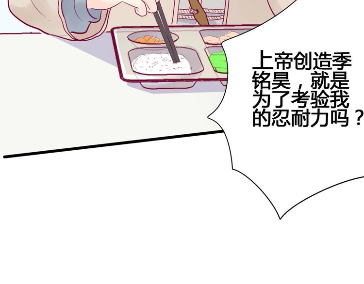 第63话 戒掉你33