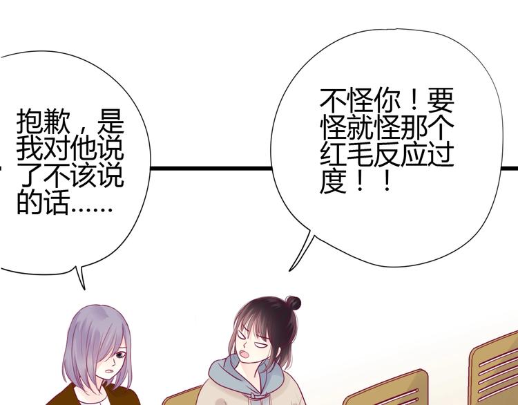 第63话 戒掉你34