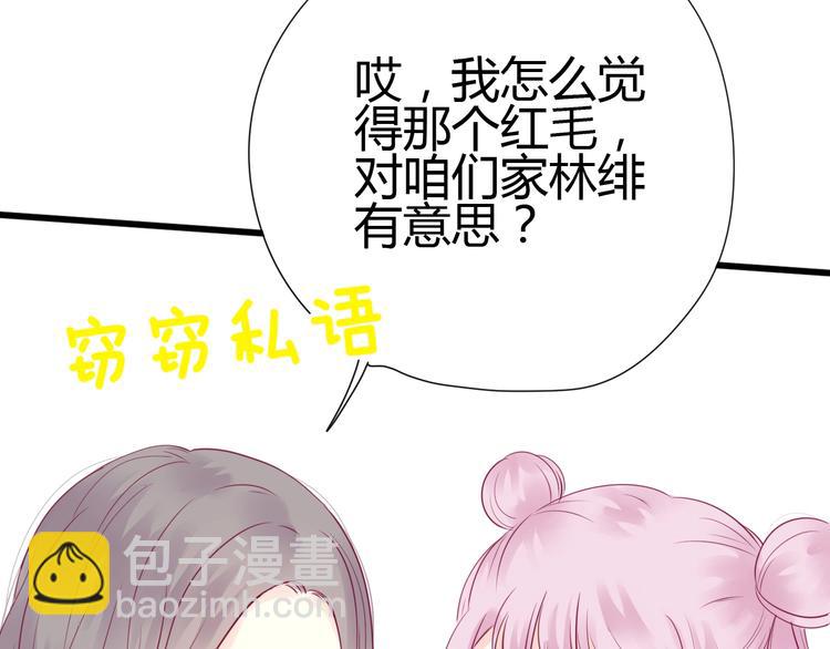 第63话 戒掉你40