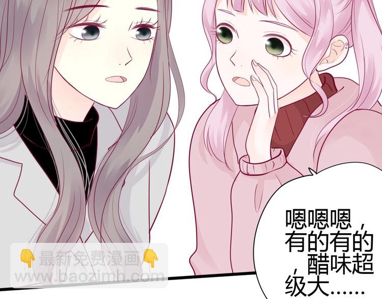 第63话 戒掉你41