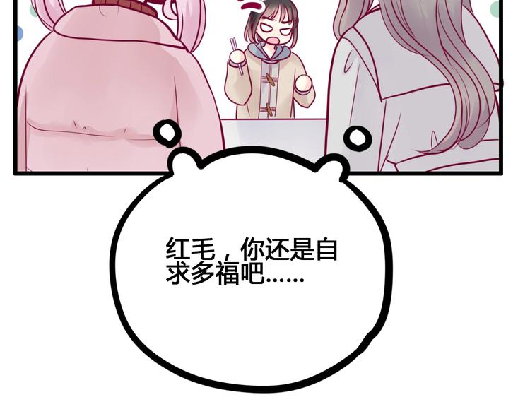 第63话 戒掉你43