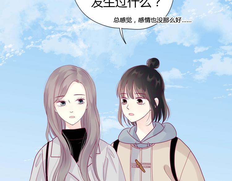第63话 戒掉你55