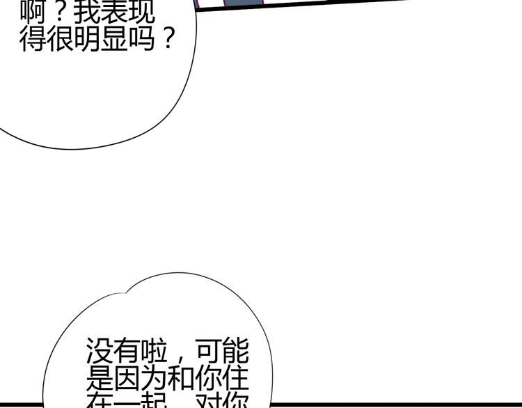 第63话 戒掉你57