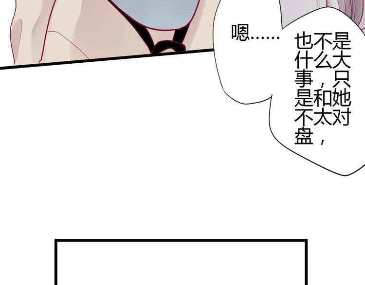 第63话 戒掉你59