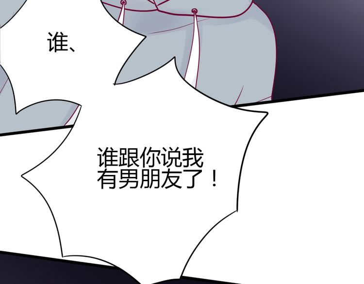 第63话 戒掉你6