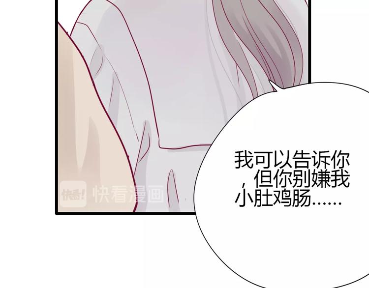 第63话 戒掉你61