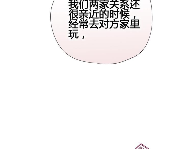 第63话 戒掉你64