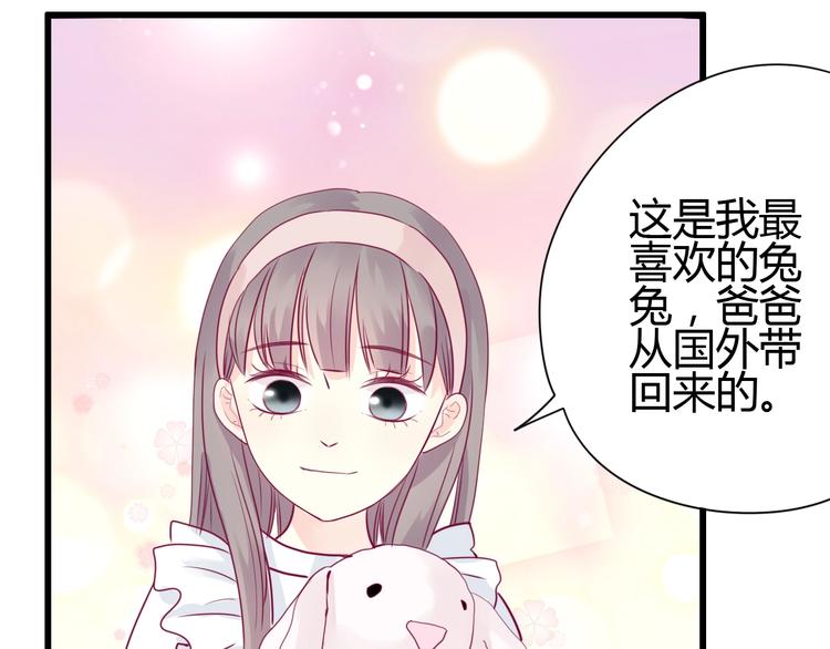 第63话 戒掉你66