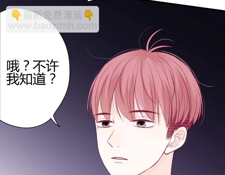 第63话 戒掉你7