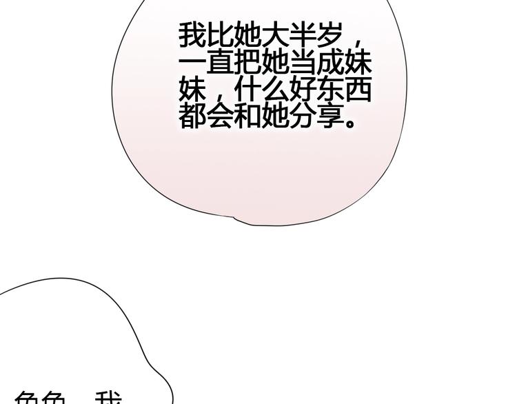 第63话 戒掉你75