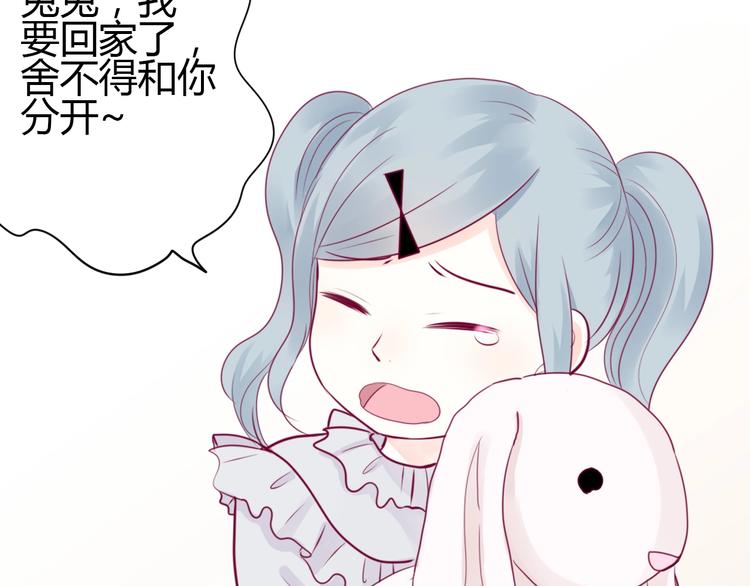 第63话 戒掉你76