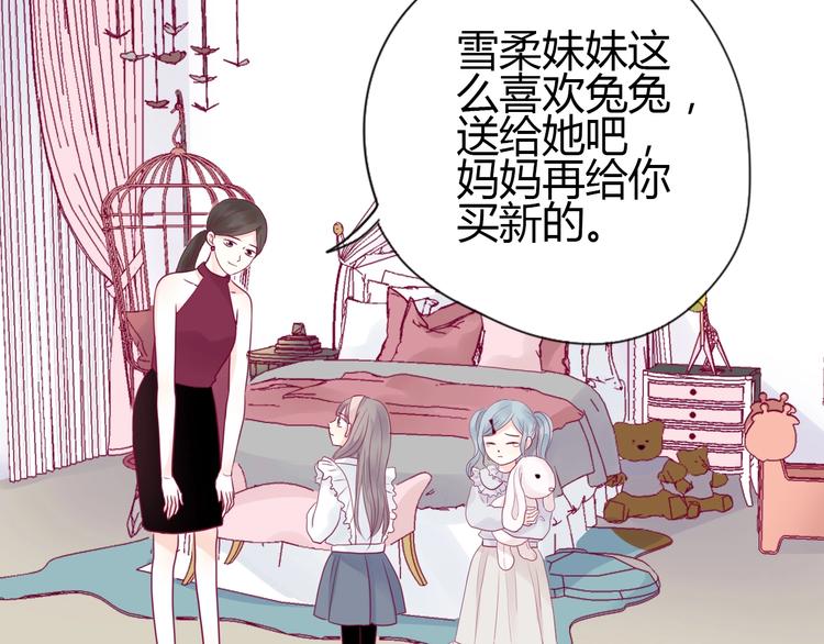 第63话 戒掉你78