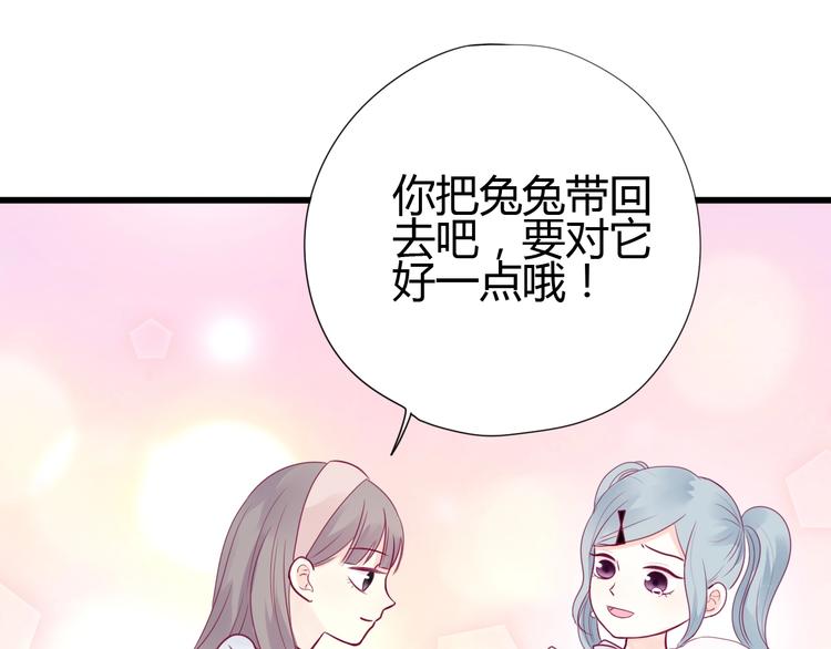 第63话 戒掉你81