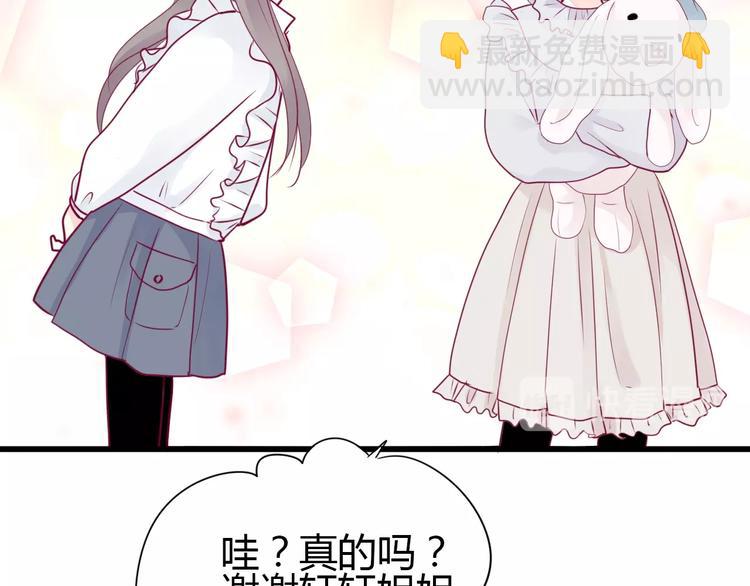 第63话 戒掉你82