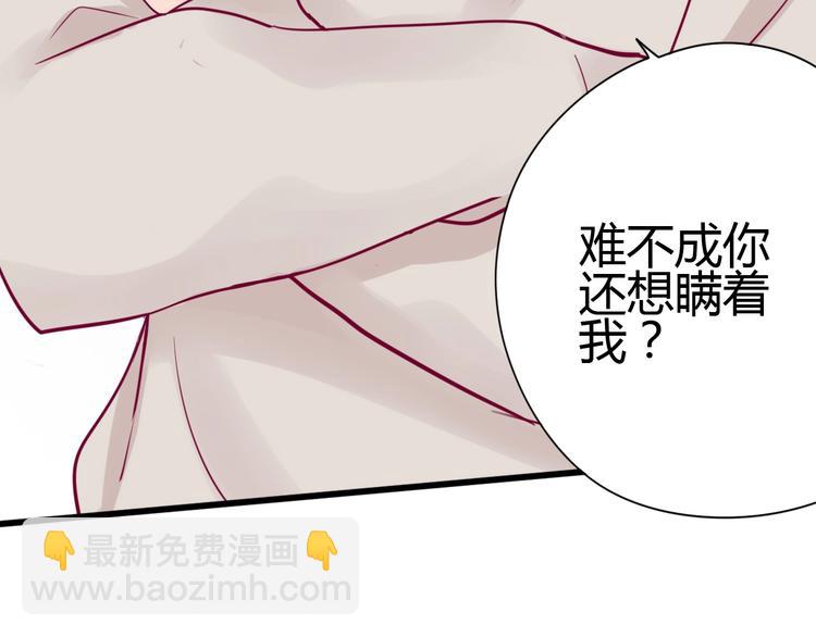 第63话 戒掉你9