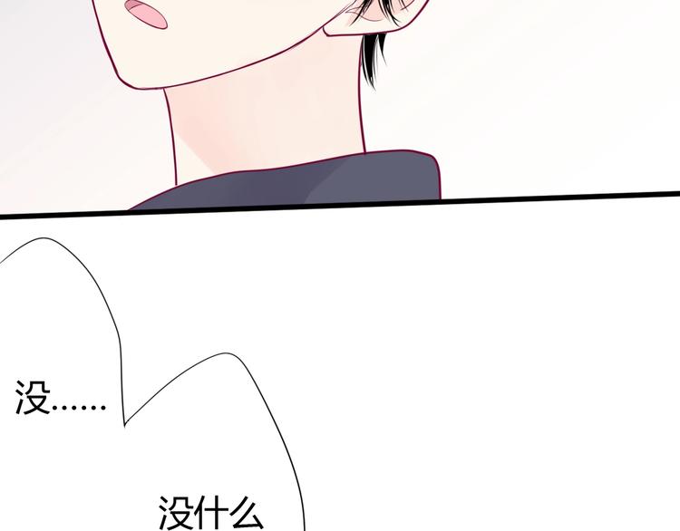 第63话 戒掉你94