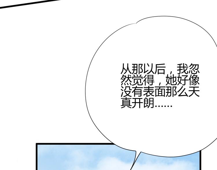 第63话 戒掉你96