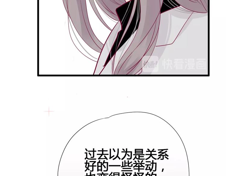 第63话 戒掉你98