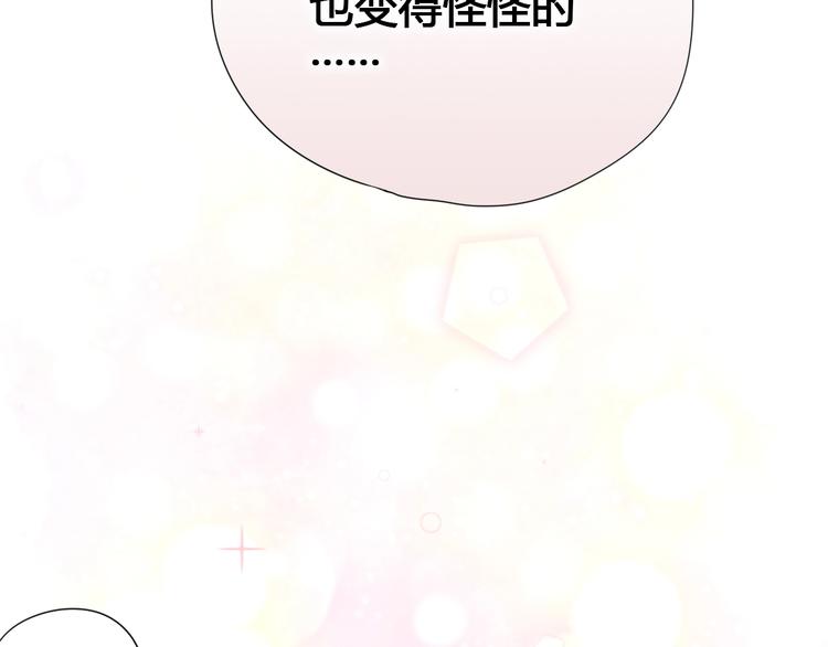 第63话 戒掉你99