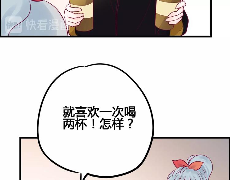 第69话 学长出现102