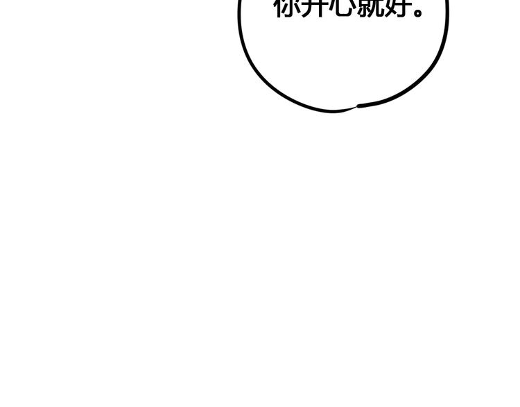 第69话 学长出现108