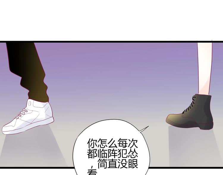 第69话 学长出现109