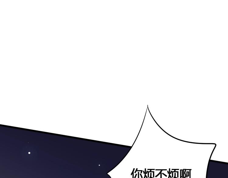 第69话 学长出现112