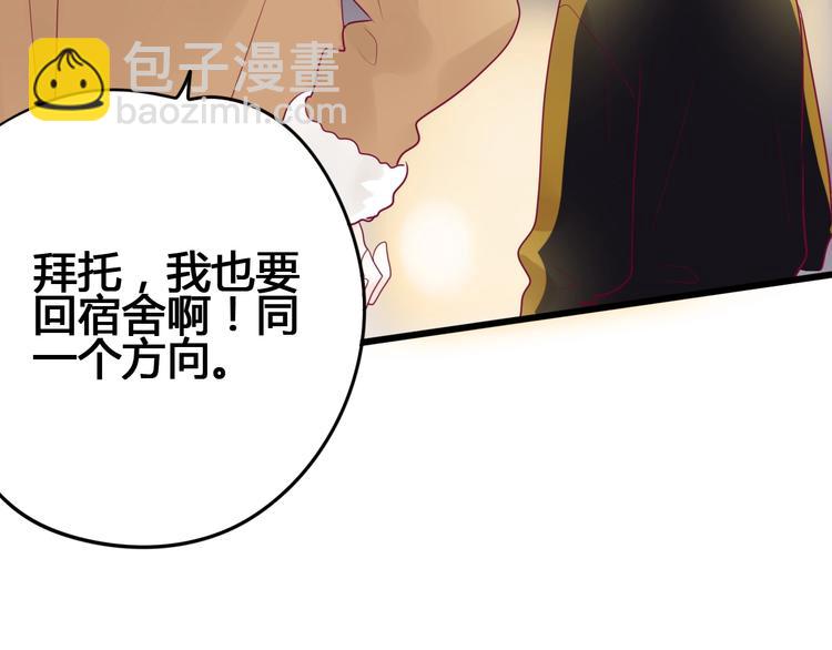 第69话 学长出现114