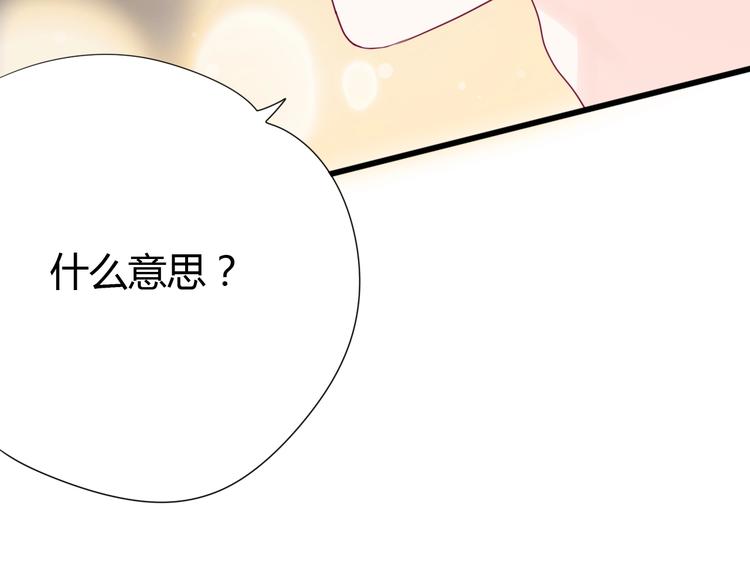 第69话 学长出现119
