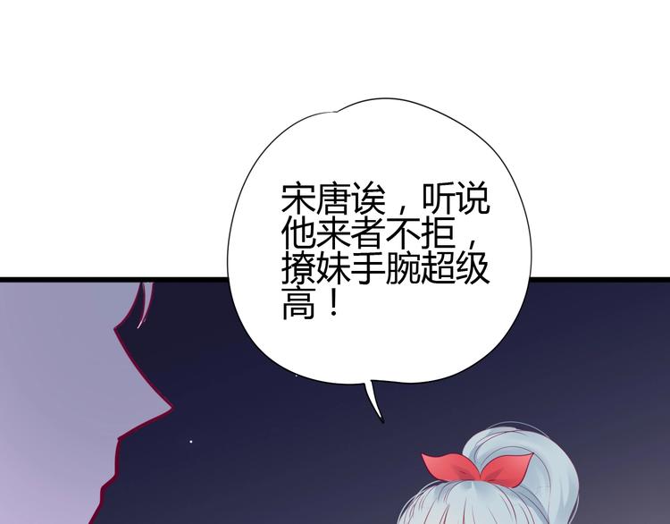 第69话 学长出现120