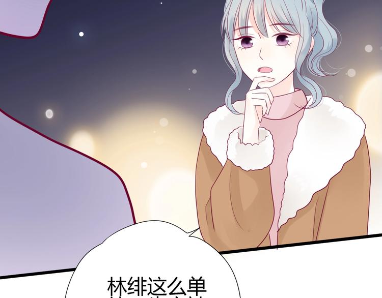 第69话 学长出现121