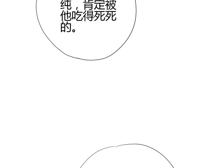 第69话 学长出现122