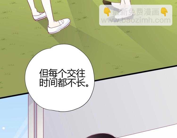 第69话 学长出现126