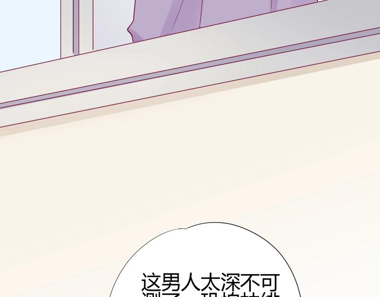第69话 学长出现128