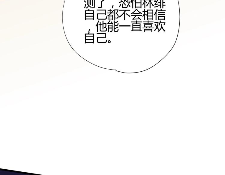 第69话 学长出现129