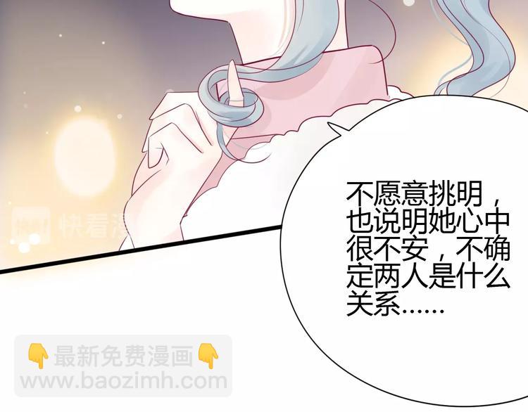 第69话 学长出现131
