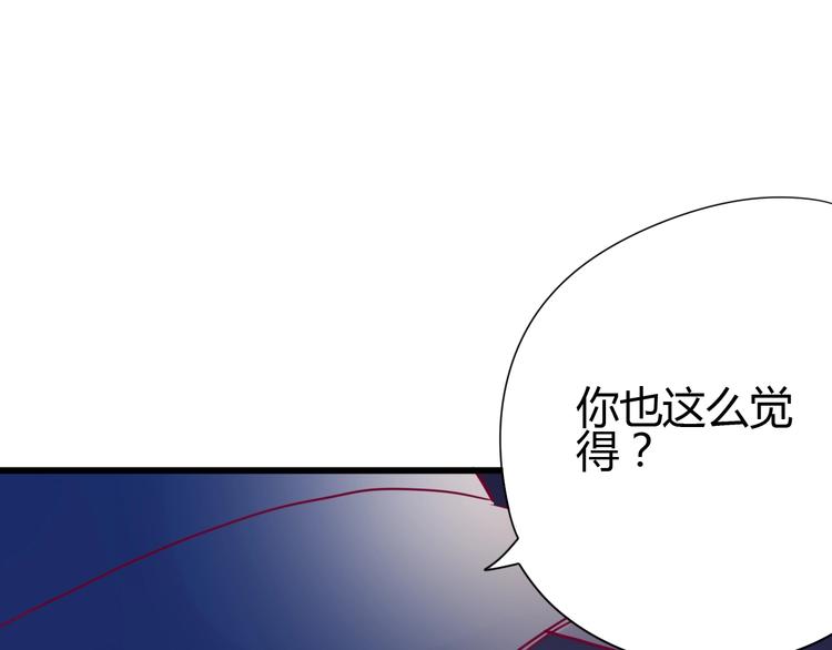 第69话 学长出现132
