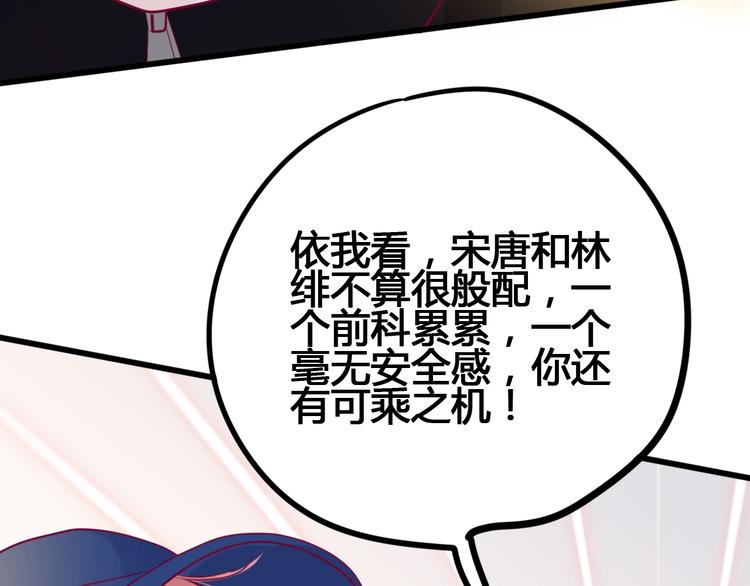 第69话 学长出现134