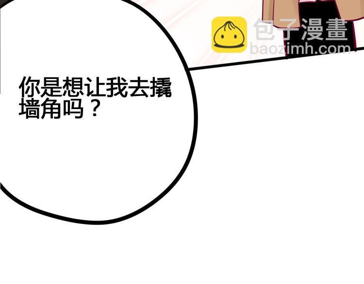 第69话 学长出现136