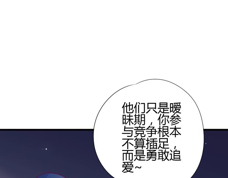 第69话 学长出现137