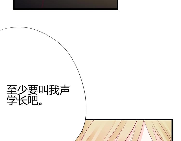 第69话 学长出现14