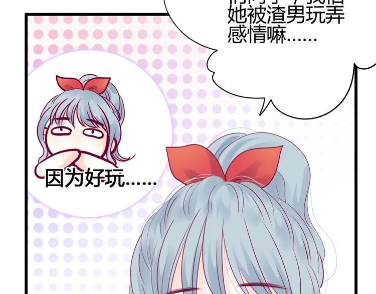 第69话 学长出现140
